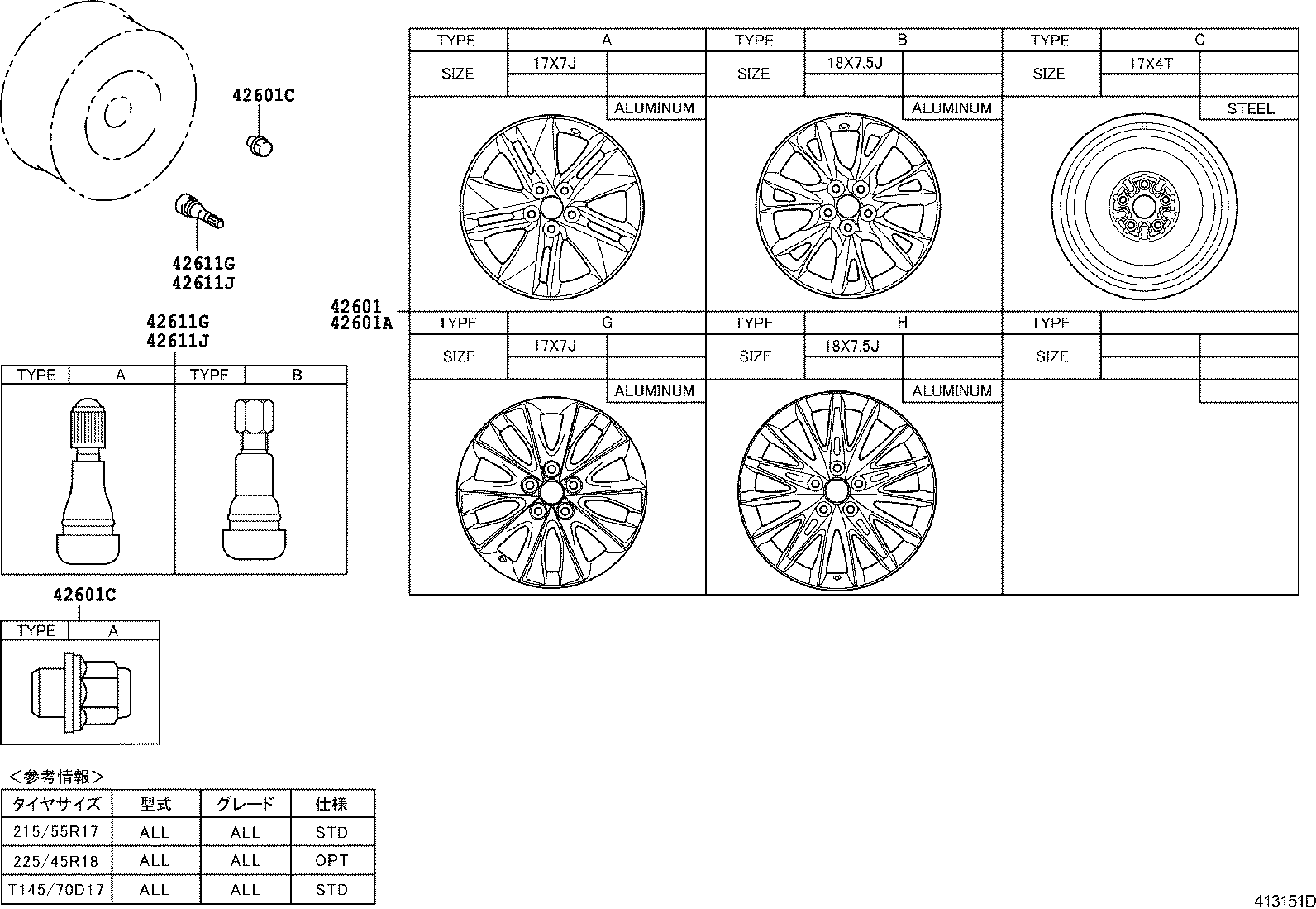 HS250H |  DISC WHEEL WHEEL CAP