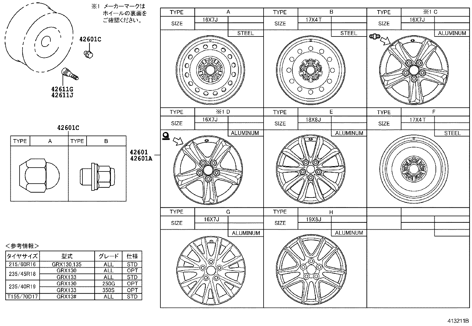  MARK X |  DISC WHEEL WHEEL CAP