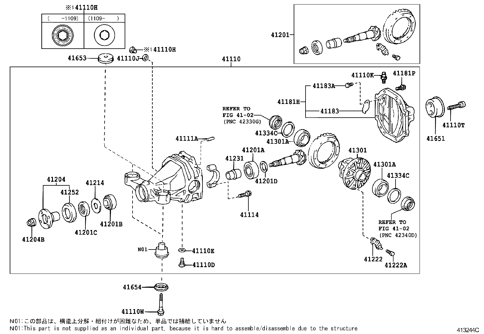  MARK X |  REAR AXLE HOUSING DIFFERENTIAL