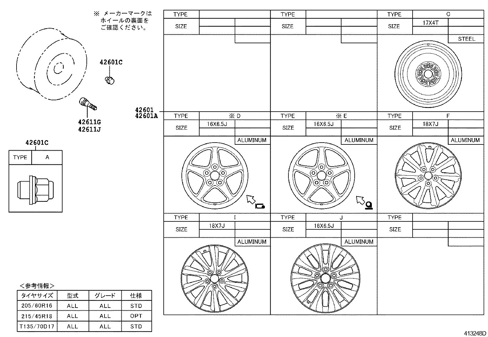  SAI |  DISC WHEEL WHEEL CAP