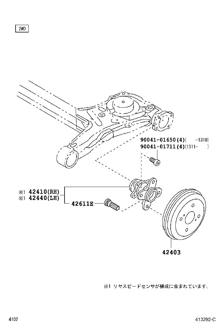  PASSO |  REAR AXLE SHAFT HUB