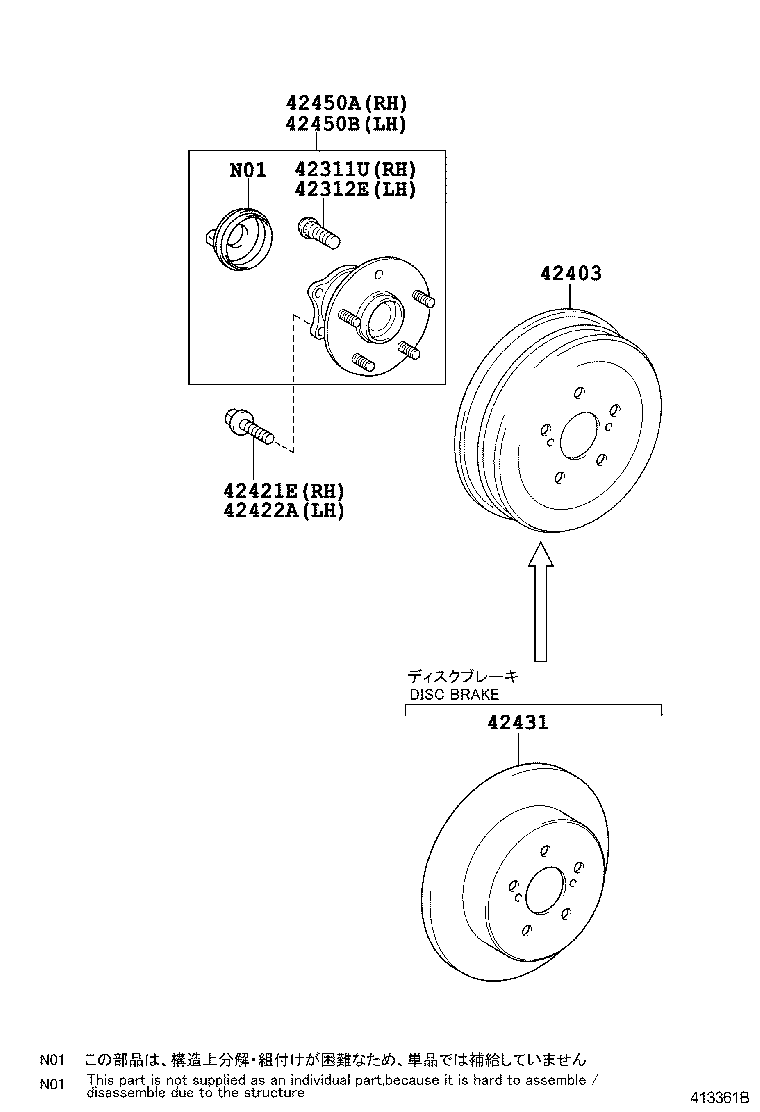  RACTIS |  REAR AXLE SHAFT HUB