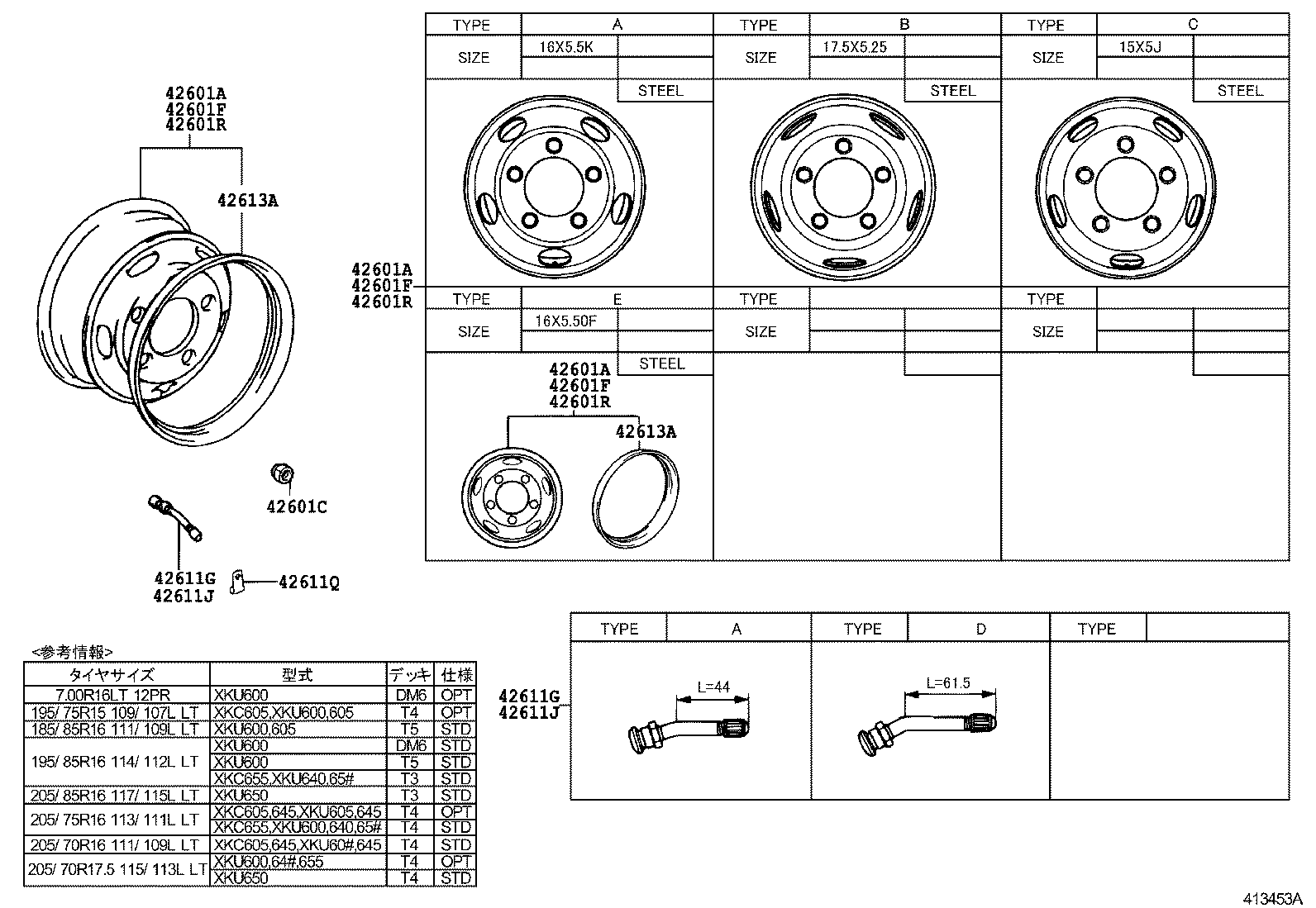  DYNA TOYOACE HV |  DISC WHEEL WHEEL CAP
