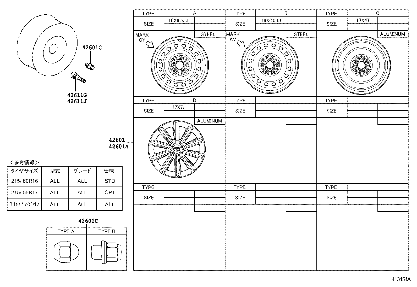  CAMRY HYBRID |  DISC WHEEL WHEEL CAP