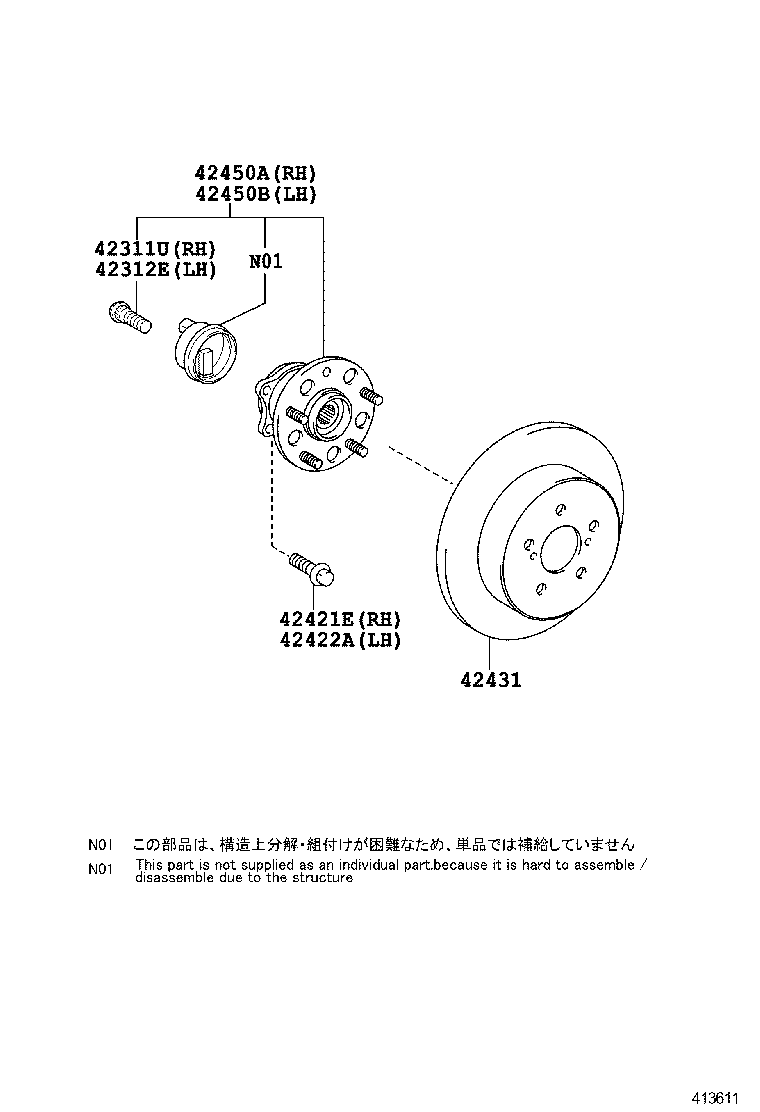  PRIUS PLUG IN HBD |  REAR AXLE SHAFT HUB