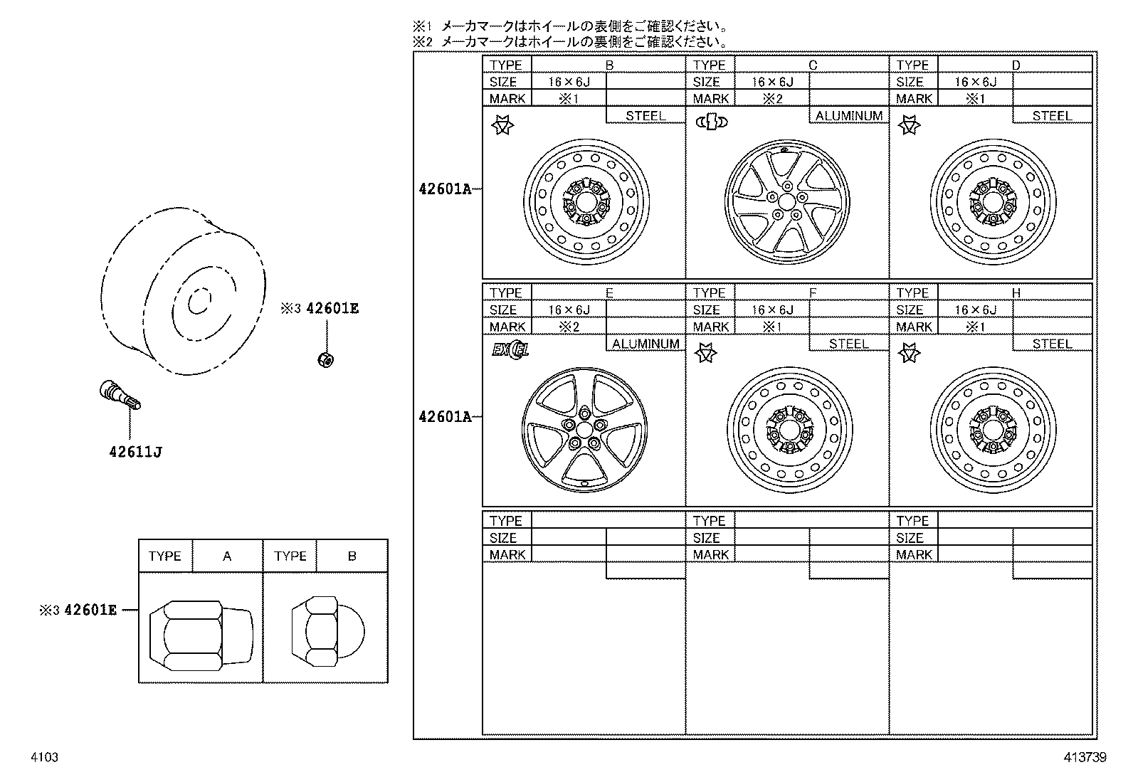  RUSH |  DISC WHEEL WHEEL CAP