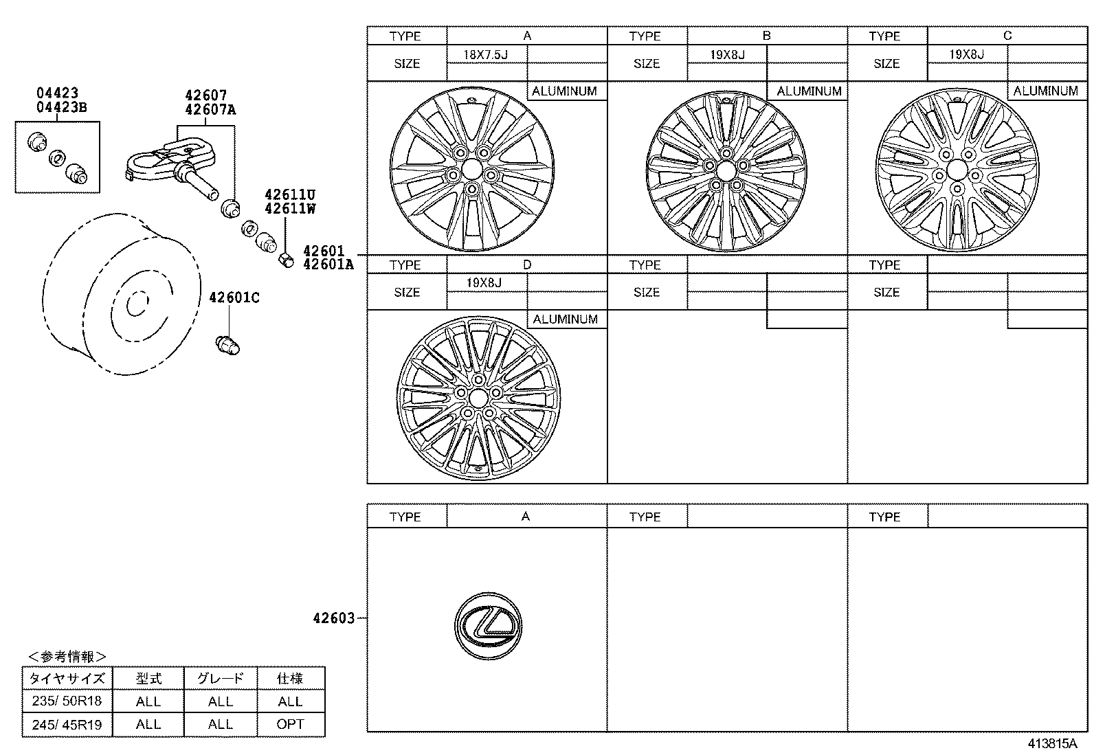  LS600H 600HL |  DISC WHEEL WHEEL CAP