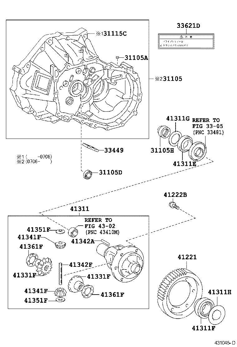  PROBOX SUCCEED |  FRONT AXLE HOUSING DIFFERENTIAL