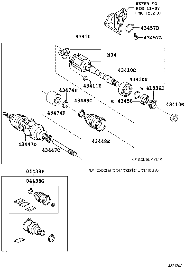  RX270 350 450H |  FRONT DRIVE SHAFT