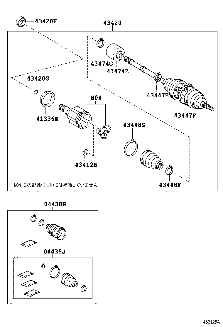  RX270 350 450H |  FRONT DRIVE SHAFT