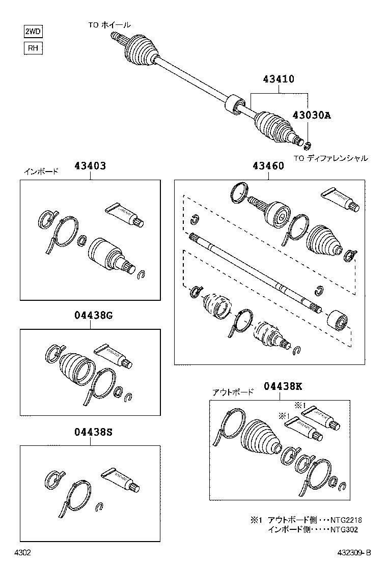  PASSO |  FRONT DRIVE SHAFT