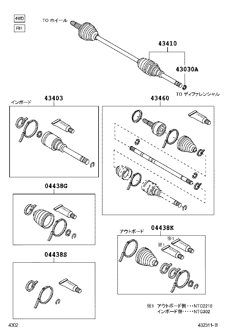  PASSO |  FRONT DRIVE SHAFT