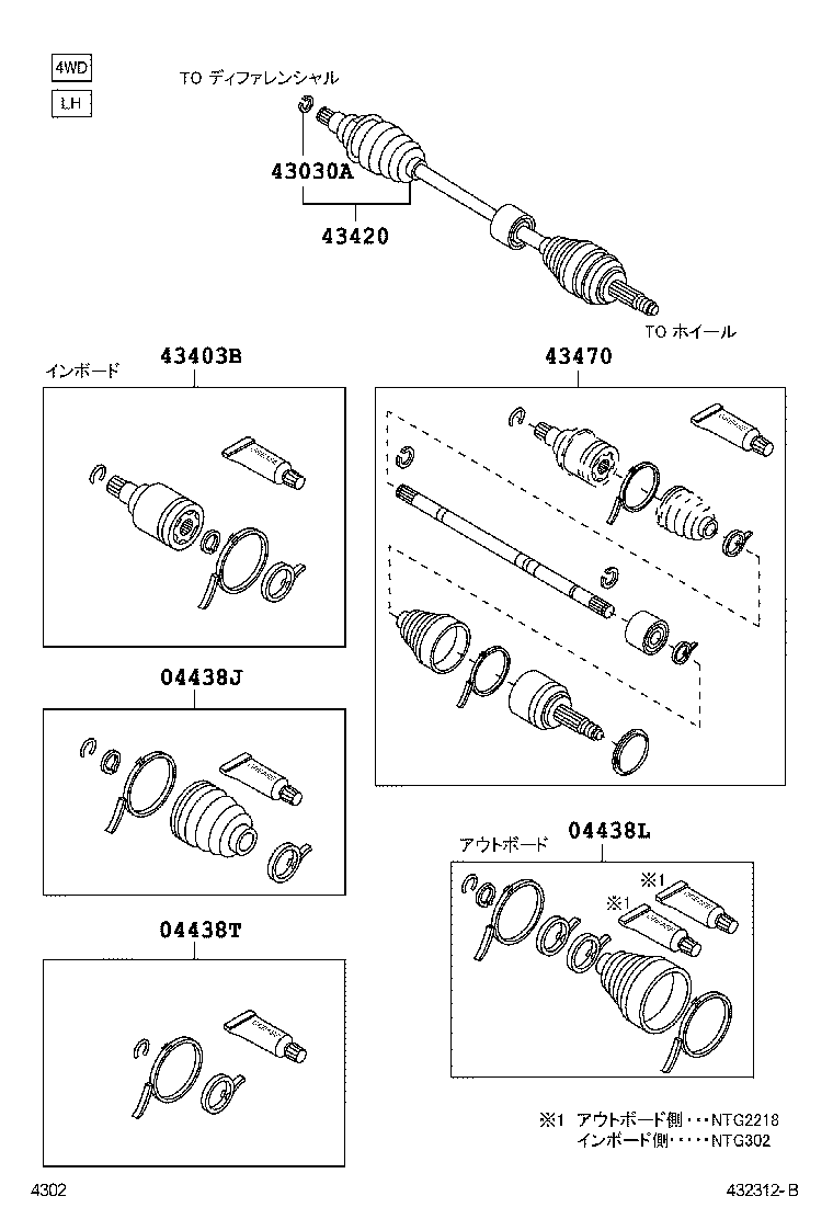  PASSO |  FRONT DRIVE SHAFT