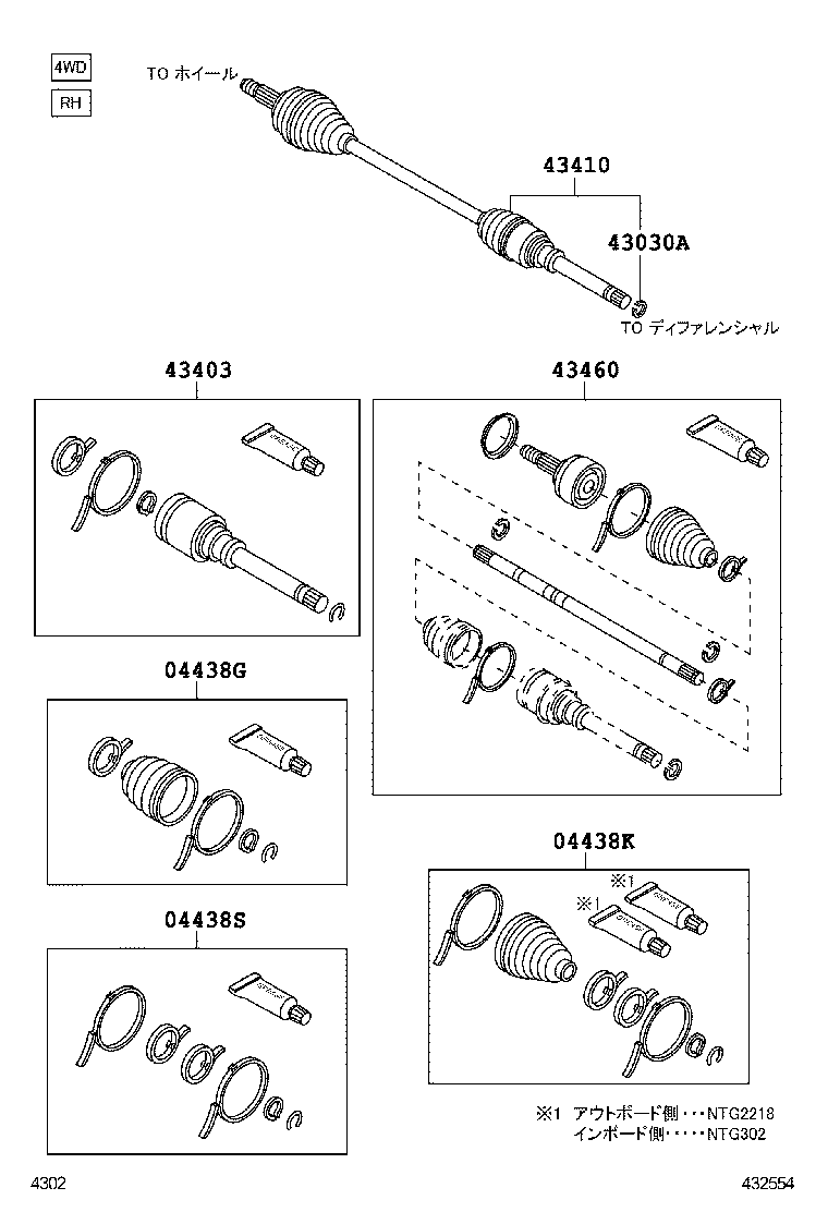  PIXIS EPOCH |  FRONT DRIVE SHAFT