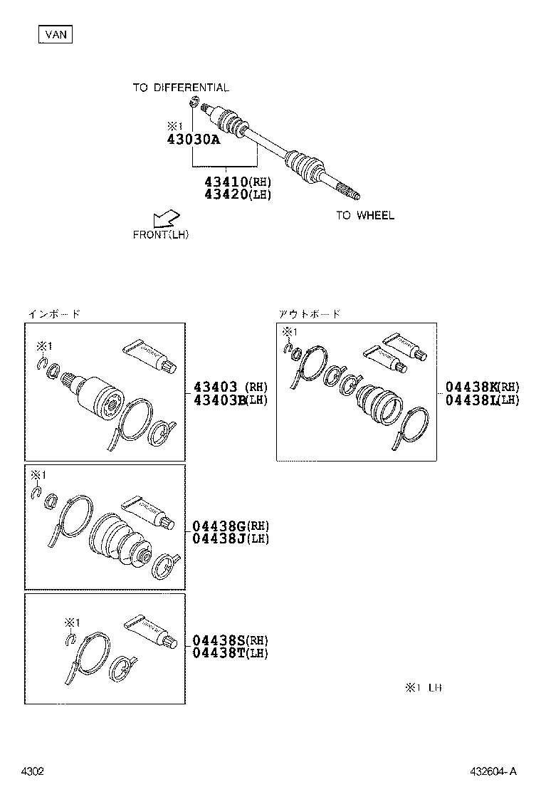  PIXIS VAN |  FRONT DRIVE SHAFT