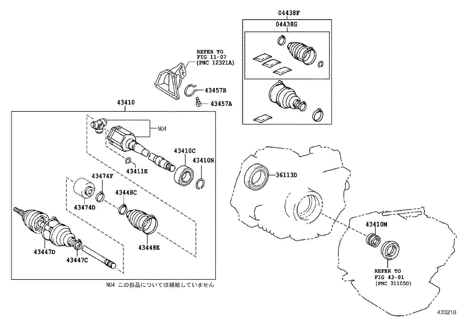  RX270 350 450H |  FRONT DRIVE SHAFT