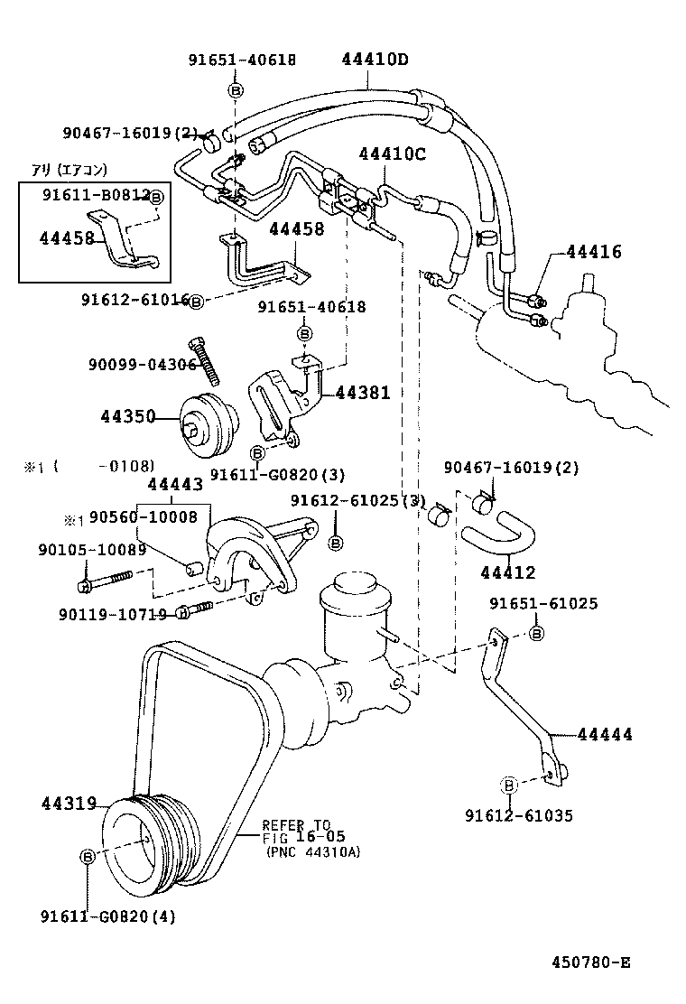  CROWN COMFORT SED |  POWER STEERING TUBE