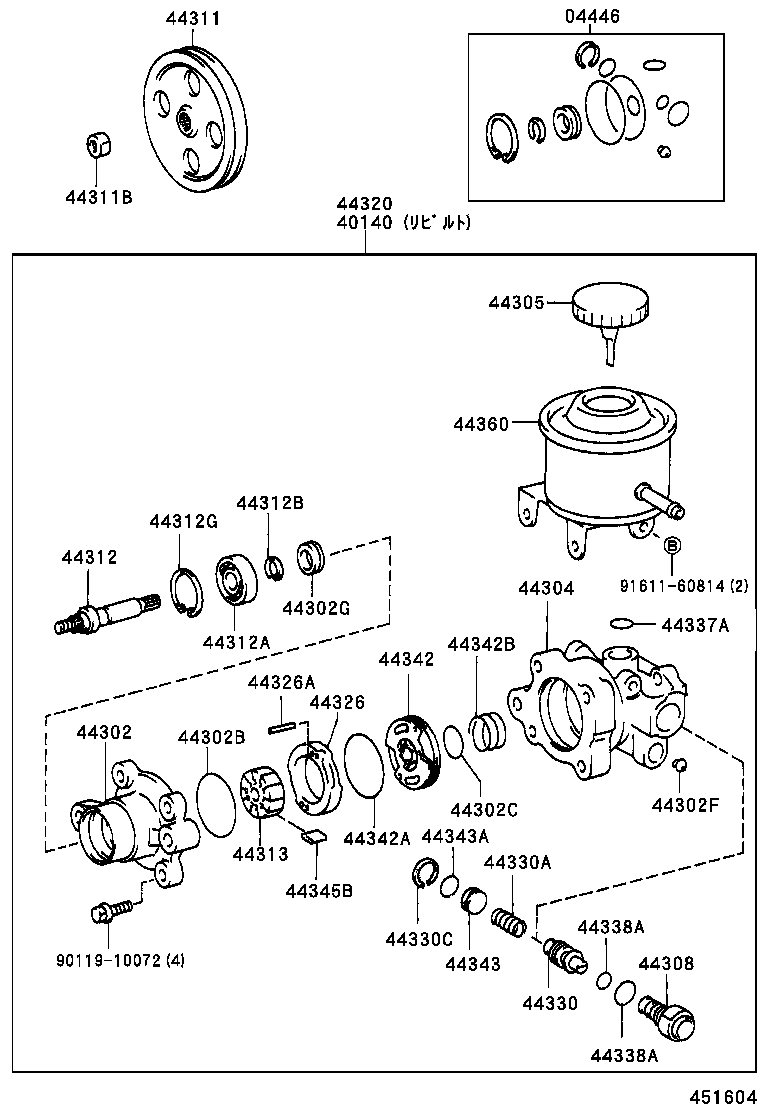  CROWN COMFORT SED |  VANE PUMP RESERVOIR POWER STEERING