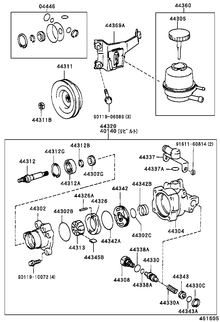  CROWN COMFORT SED |  VANE PUMP RESERVOIR POWER STEERING