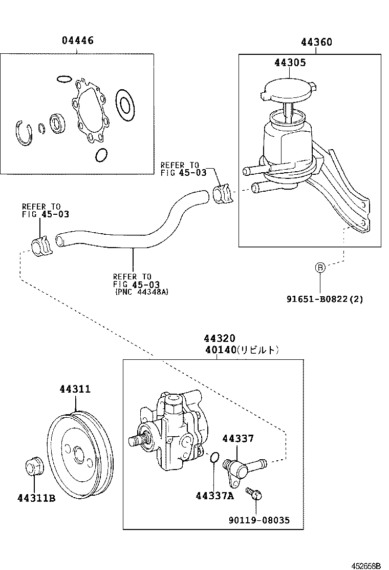  DYNA TOYOACE |  VANE PUMP RESERVOIR POWER STEERING