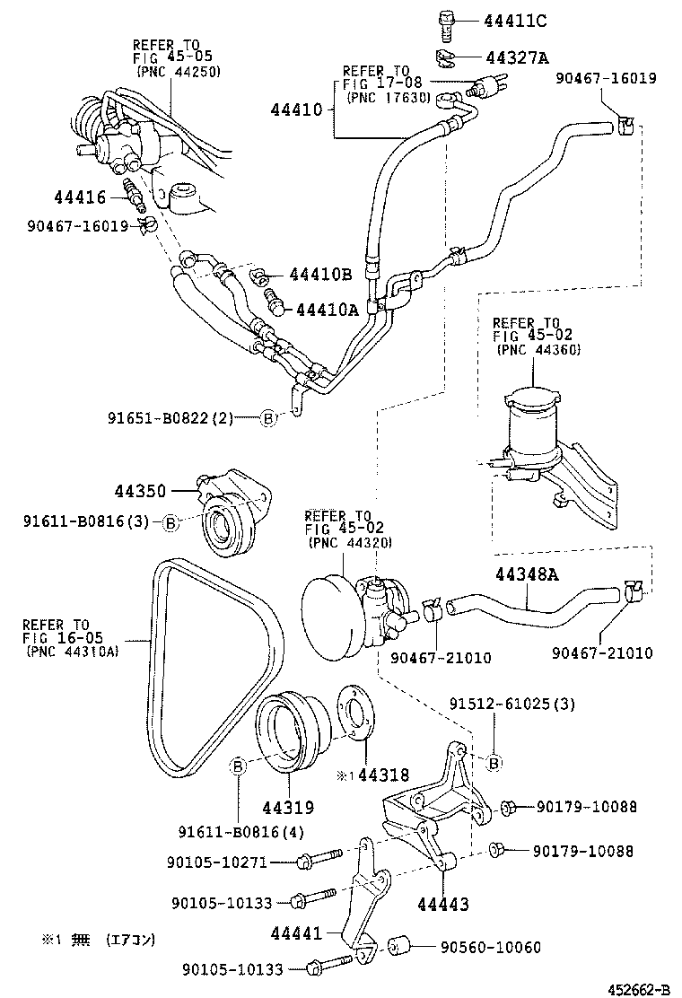  DYNA TOYOACE |  POWER STEERING TUBE