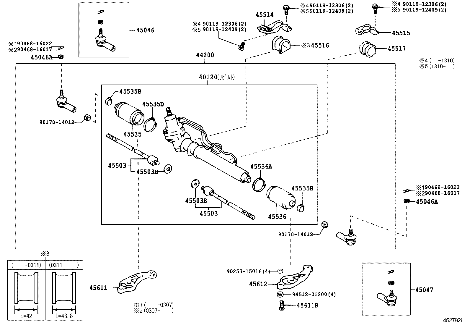  CROWN COMFORT SED |  FRONT STEERING GEAR LINK
