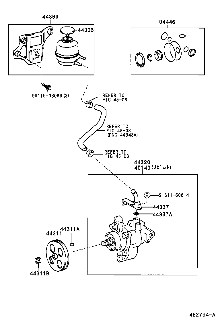  CROWN COMFORT SED |  VANE PUMP RESERVOIR POWER STEERING