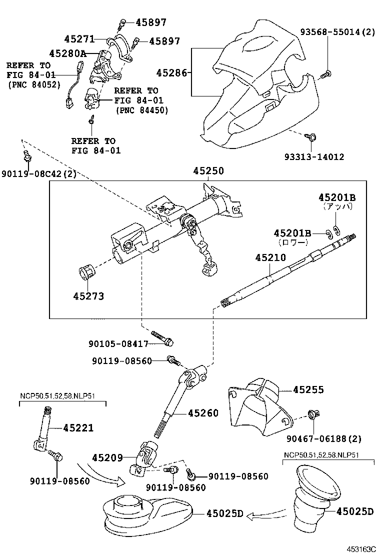  PROBOX SUCCEED |  STEERING COLUMN SHAFT
