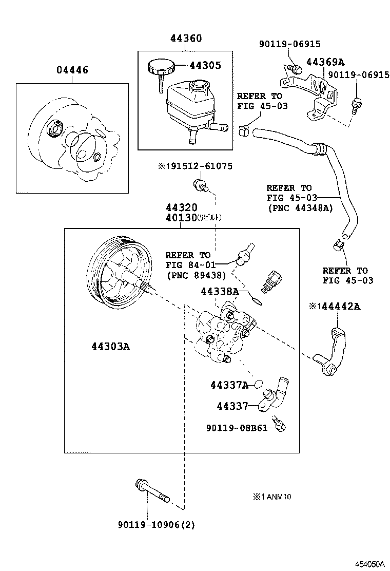 ISIS |  VANE PUMP RESERVOIR POWER STEERING