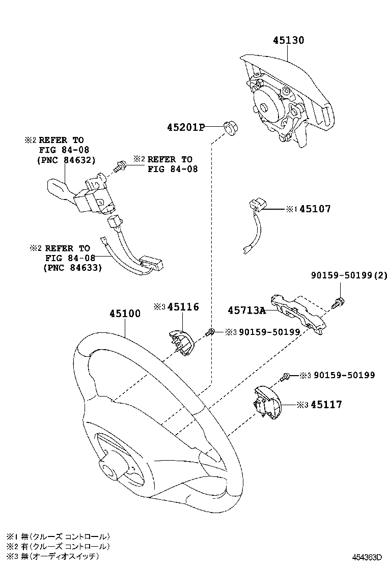 RAV4 VANGUARD | STEERING WHEEL