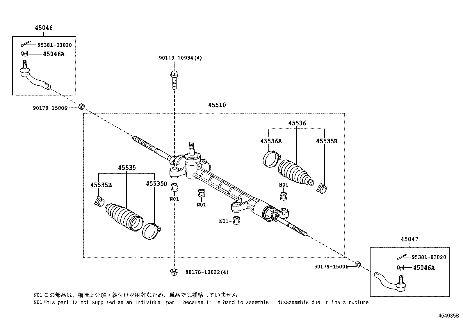  PREMIO ALLION |  FRONT STEERING GEAR LINK