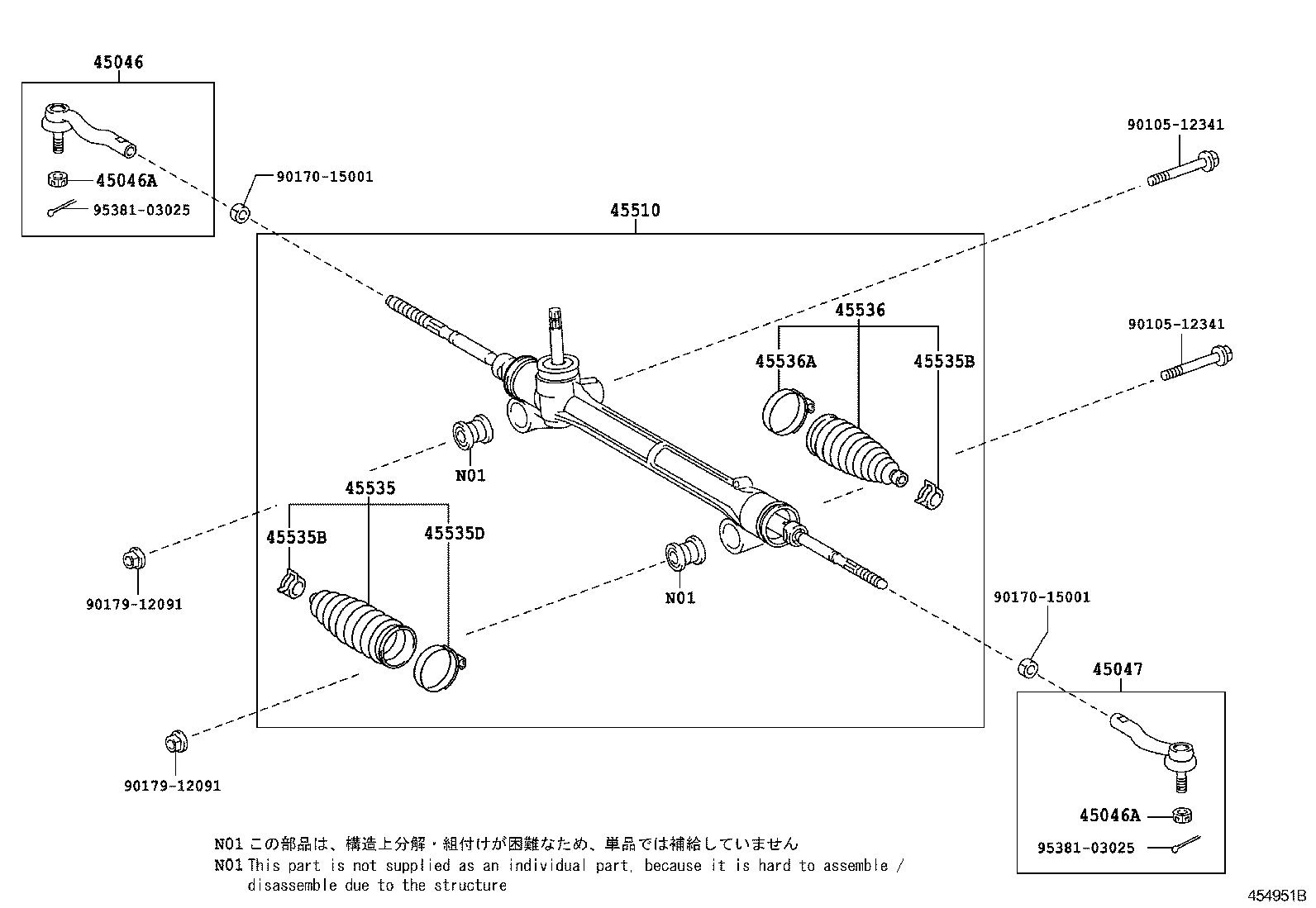  NOAH VOXY |  FRONT STEERING GEAR LINK