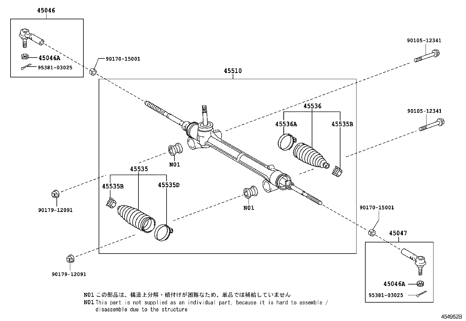  NOAH VOXY |  FRONT STEERING GEAR LINK