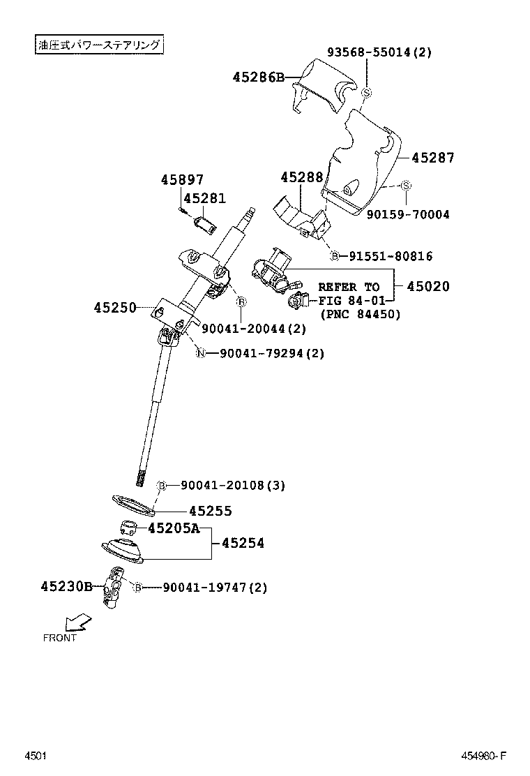  PIXIS VAN |  STEERING COLUMN SHAFT