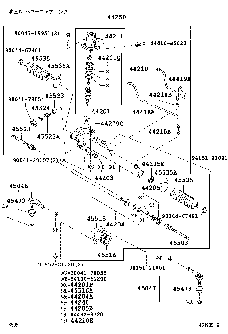  PIXIS VAN |  FRONT STEERING GEAR LINK