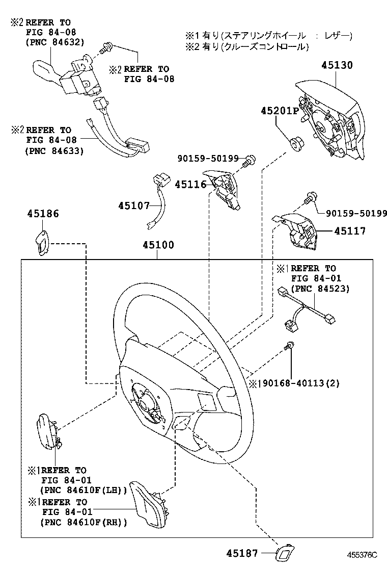  WISH |  STEERING WHEEL
