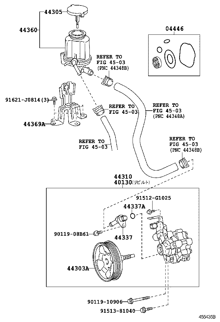  LAND CRUISER PRADO |  VANE PUMP RESERVOIR POWER STEERING
