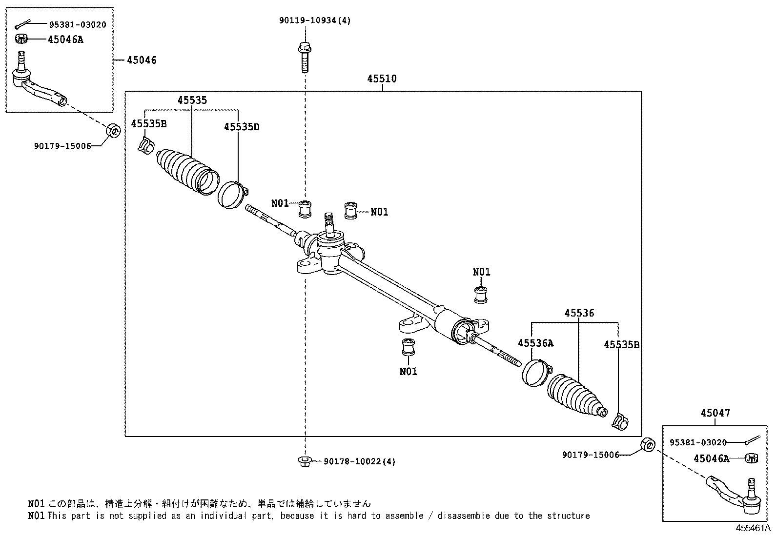  ISIS |  FRONT STEERING GEAR LINK