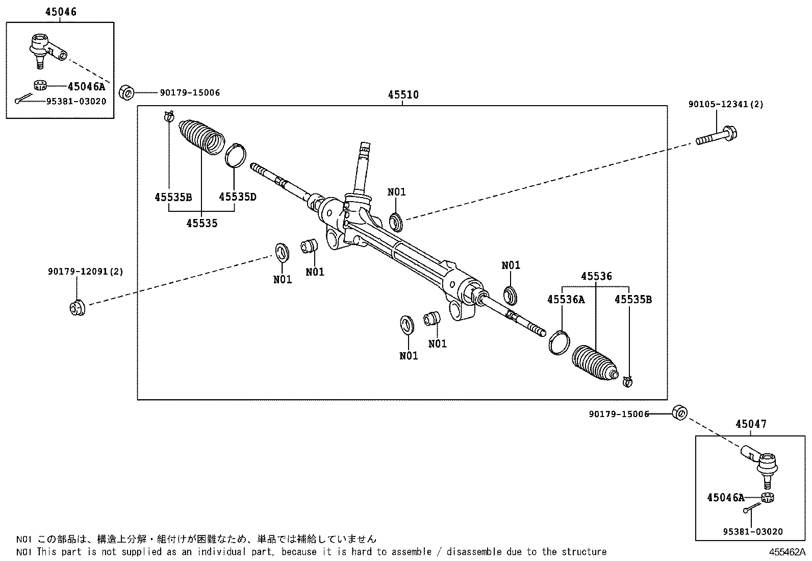  ISIS |  FRONT STEERING GEAR LINK