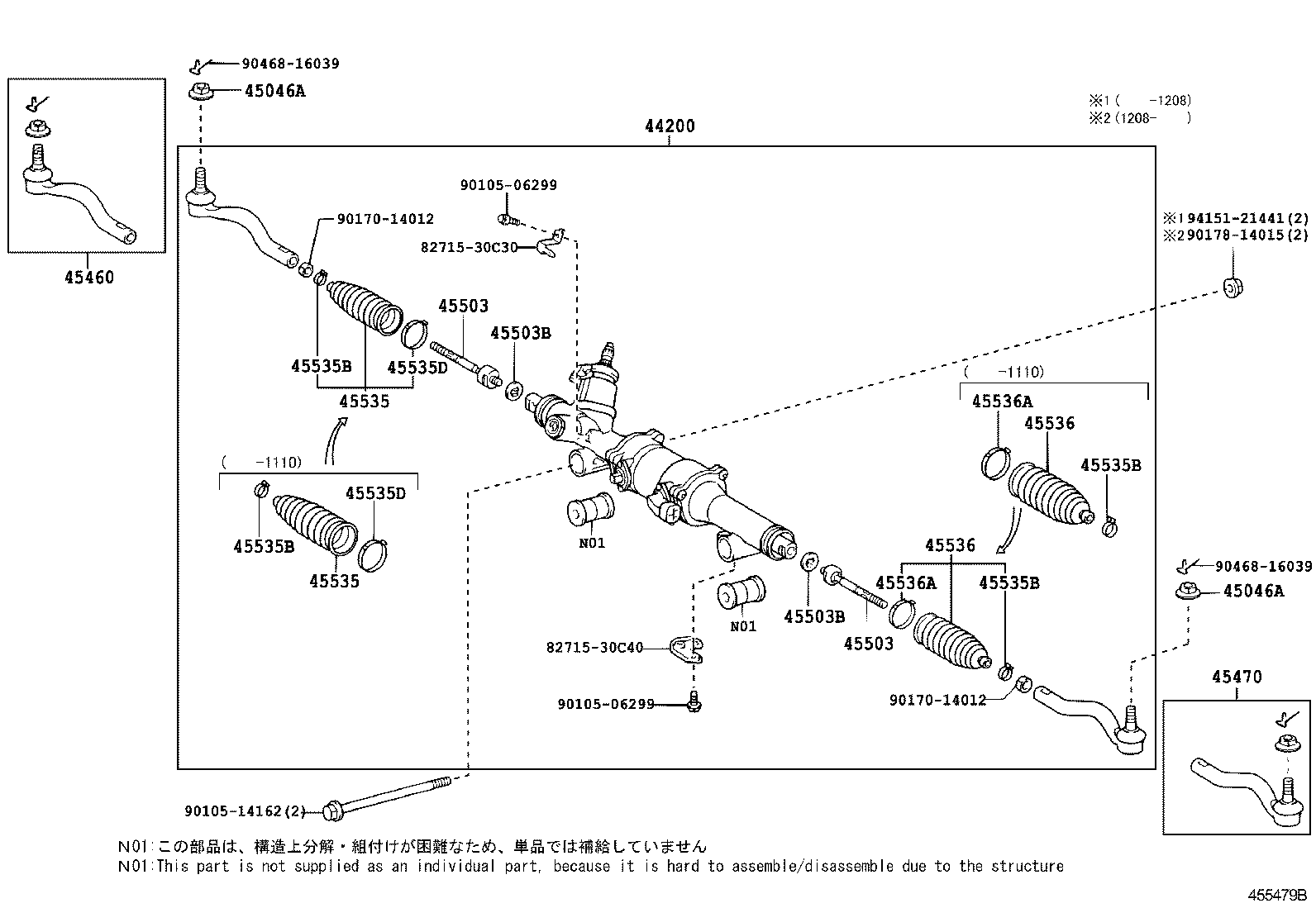  MARK X |  FRONT STEERING GEAR LINK