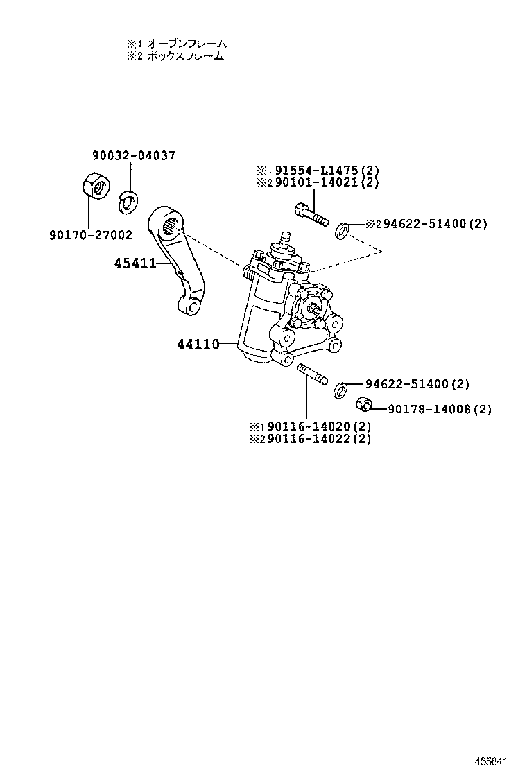  DYNA TOYOACE |  FRONT STEERING GEAR LINK