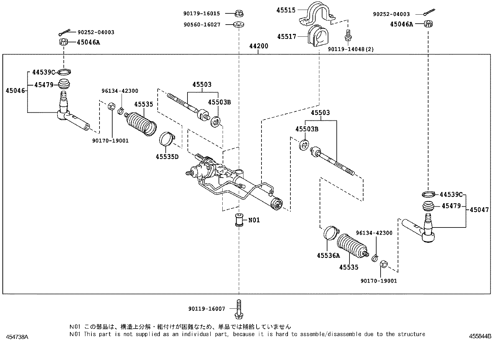  DYNA TOYOACE |  FRONT STEERING GEAR LINK