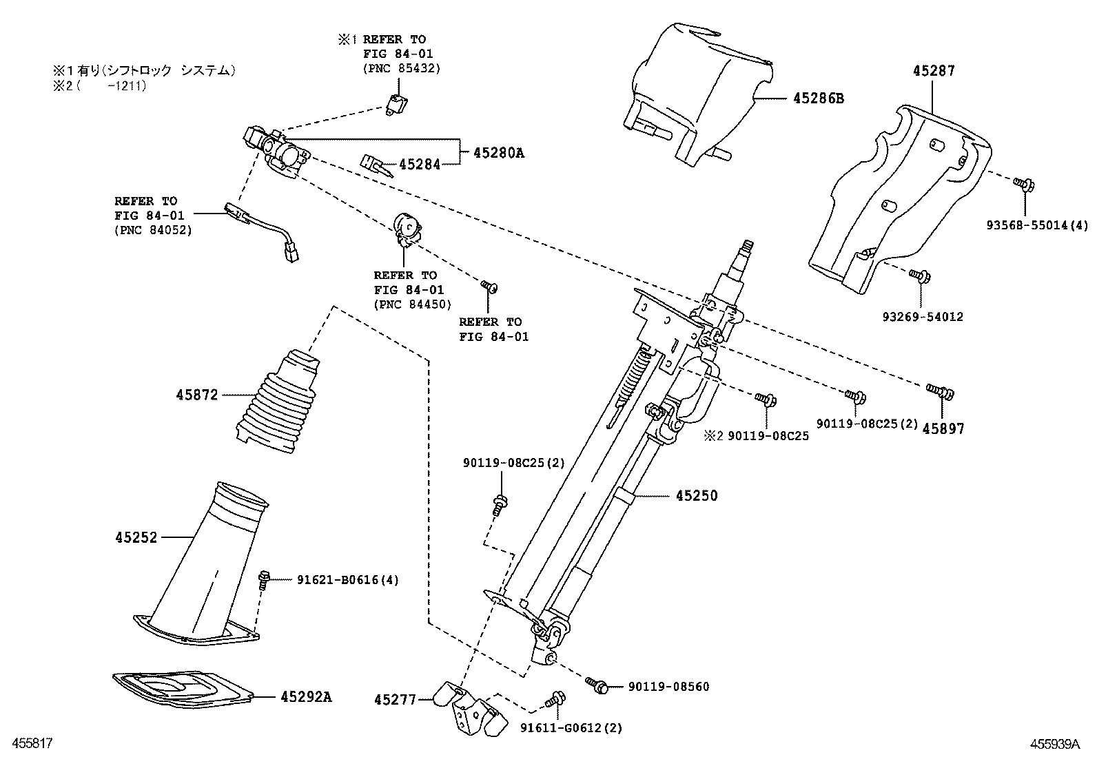  DYNA TOYOACE HV |  STEERING COLUMN SHAFT