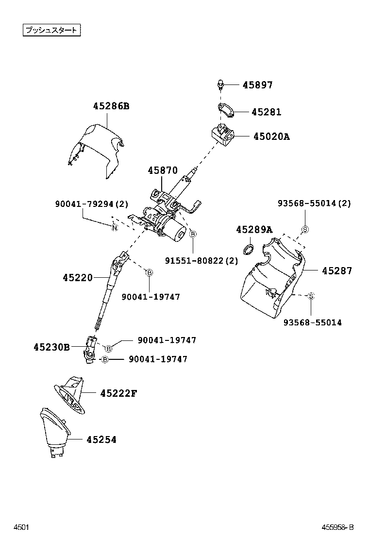  PIXIS EPOCH |  STEERING COLUMN SHAFT