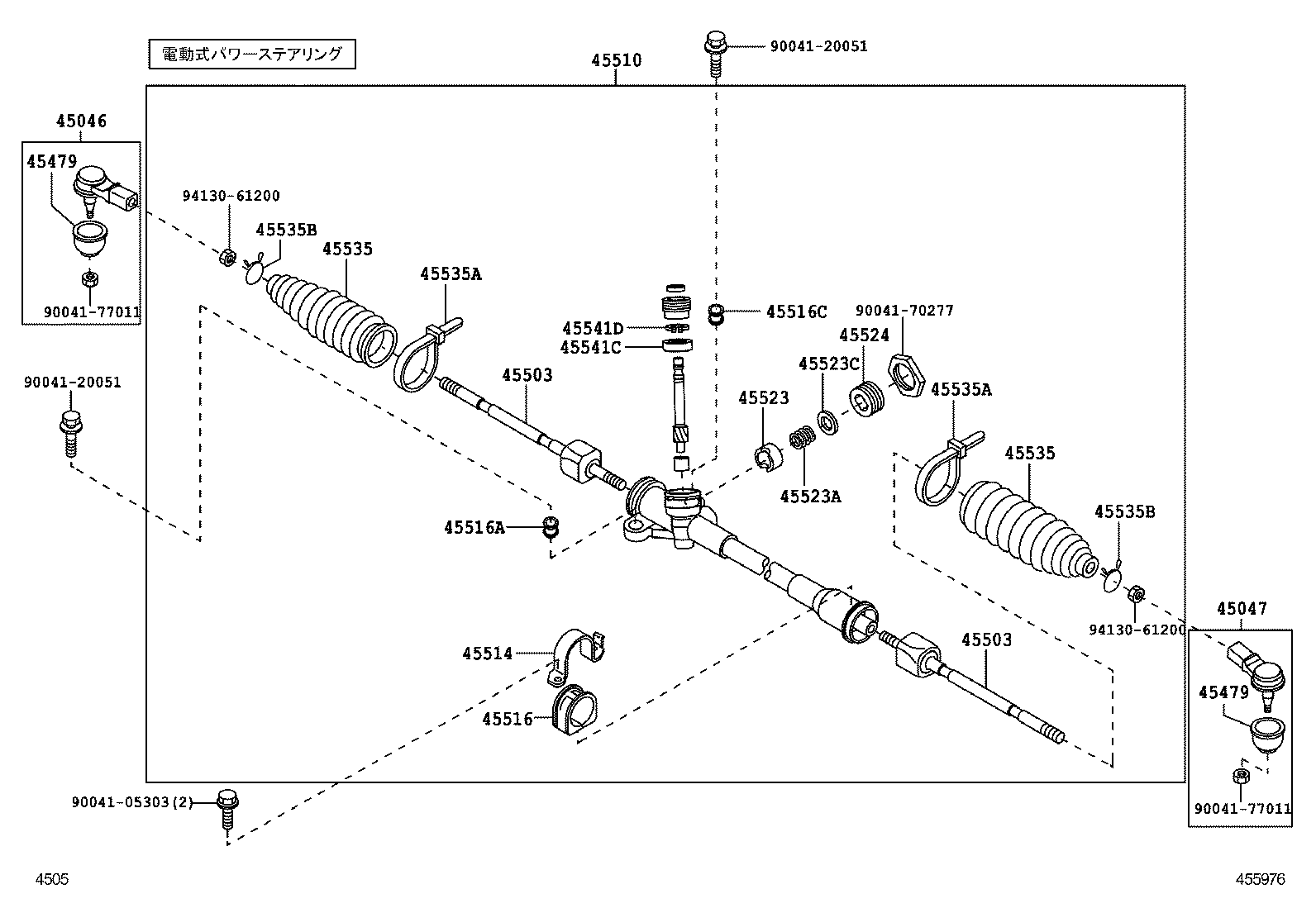  PIXIS SPACE |  FRONT STEERING GEAR LINK