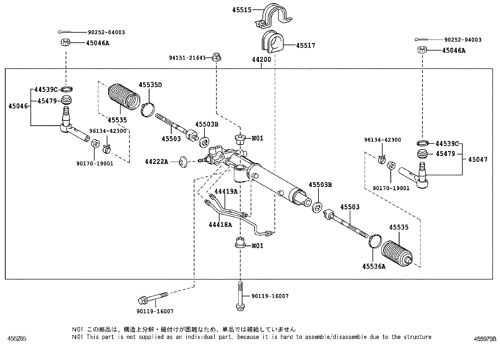 DYNA TOYOACE | FRONT STEERING GEAR LINK