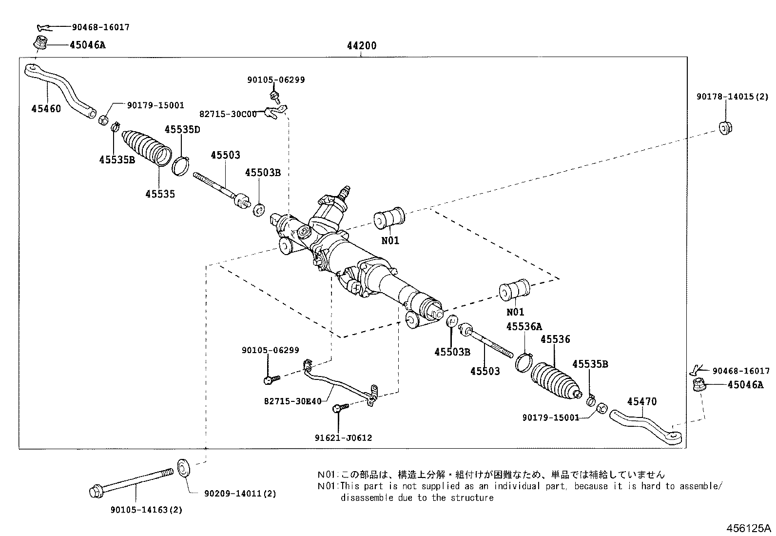  IS250C 350C |  FRONT STEERING GEAR LINK