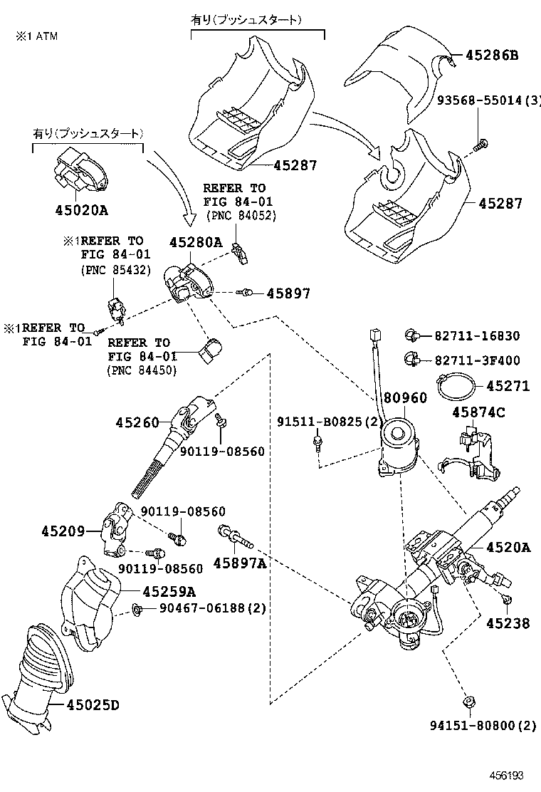  PORTE SPADE |  STEERING COLUMN SHAFT