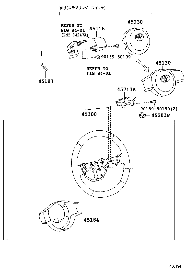  PORTE SPADE |  STEERING WHEEL