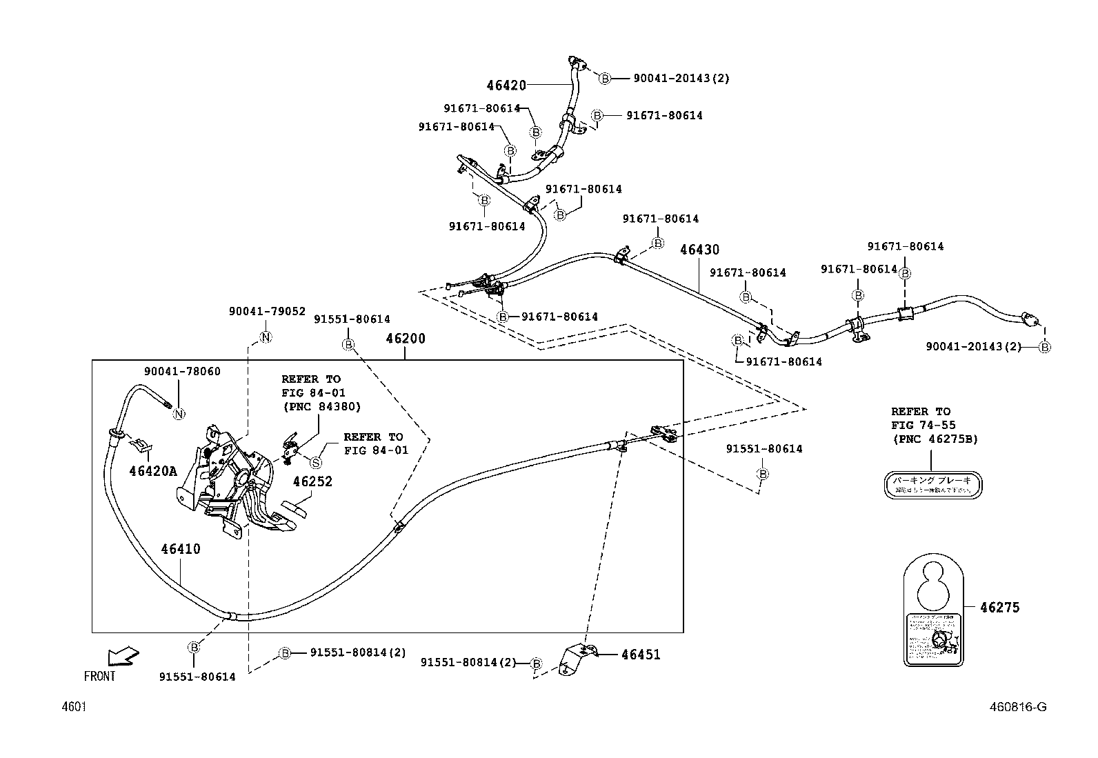  RUSH |  PARKING BRAKE CABLE